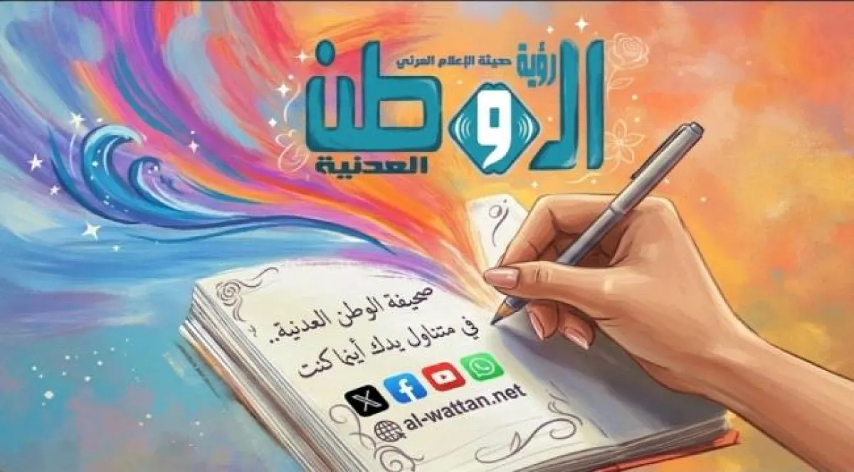 متفوقة بجامعة أبين تناشد المحافظ والقيادات انصافها ورفع الظلم عنها
