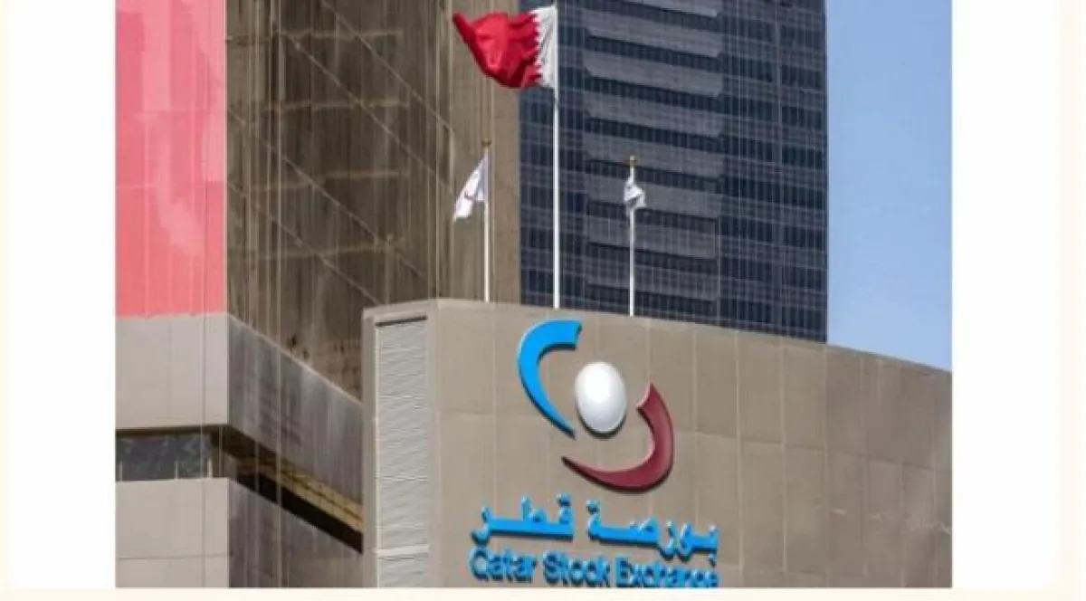 مؤشر بورصة قطر يغلق تداولاته منخفضا