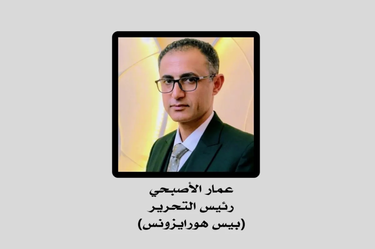 تنهيدة مثقوبة!