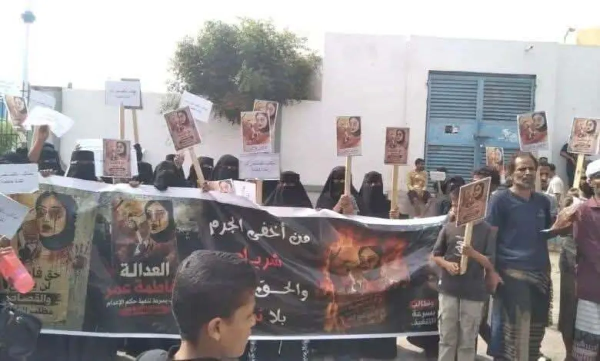 عدن.. مطالبات شعبية بتسريع إحالة قضية فتاة "توب سنتر" إلى المحكمة العليا