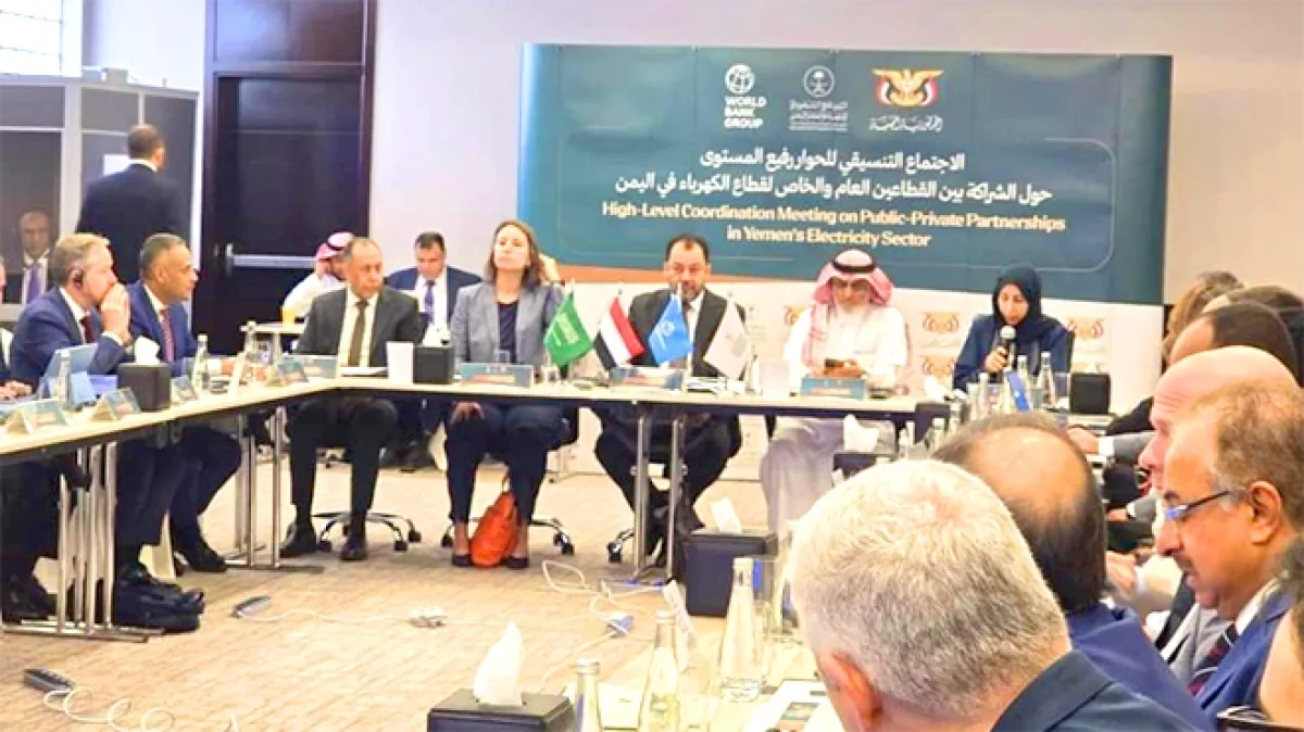 اجتماع سعودي مع البنك الدولي لدعم قطاع الكهرباء في اليمن