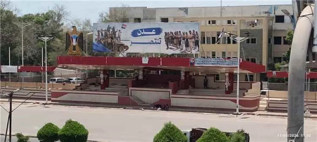عدن : قوات عسكرية تخلي ساحة العروض عقب يومين من الإنتشار