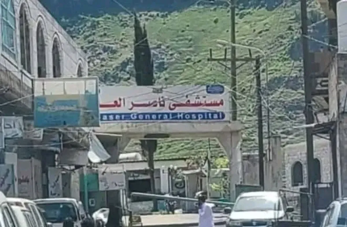 مليشيا الحوثي تبدأ إغلاق أقسام بمستشفى ناصر العام في إب ونقل تجهيزاته الطبية وسط استياء شعبي