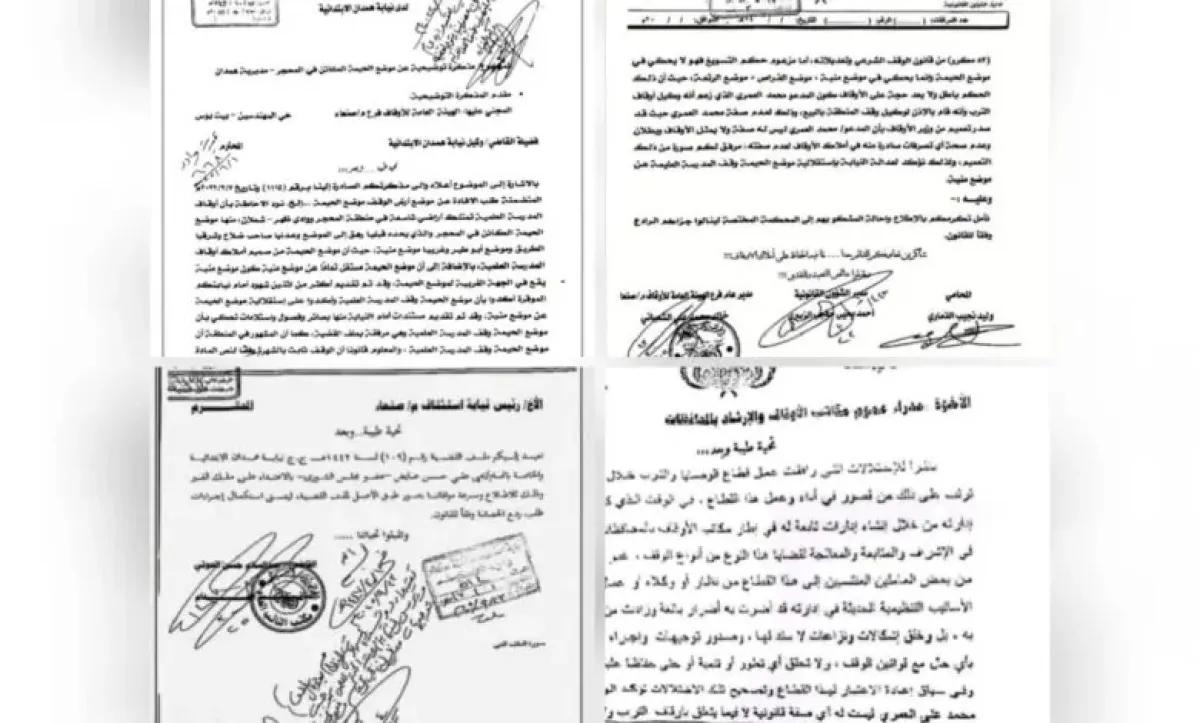 قيادات حوثية تستولي على أرض وقفية بصنعاء وتحولها إلى ملكية خاصة
