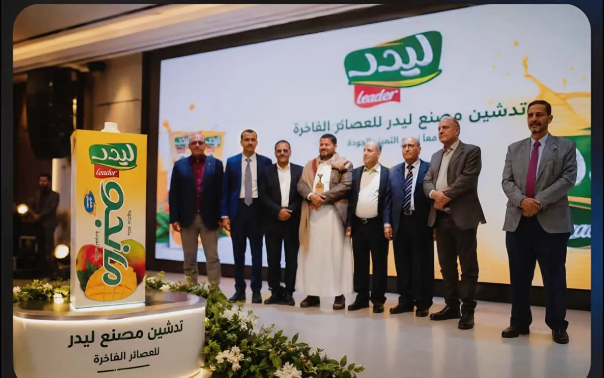 مجموعة عبدالله عتيبة وشركة رويان للتجارة والاستثمار تدشّنان منتج عصائر “ليدر”.. أول نكتار يمني بمدخلات محلية 100% ينافس العالمية ويتفوق على المستورد