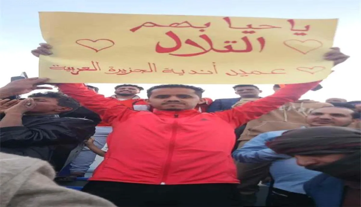 حضور جماهيري لافت يواكب عودة التلال في مواجهة كأس الجمهورية بصنعاء