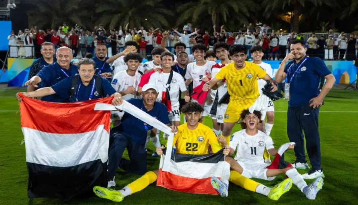 اليمن للناشئين يتمسك بفرصة العبور بعد مباراة دراماتيكية أمام الإمارات