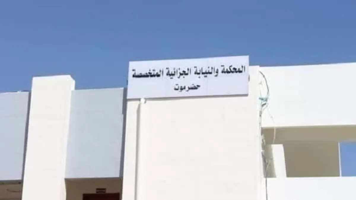 مداهمة وكر للمخدرات في المهرة والحكم بسجن مدان 25 عاماً في حضرموت