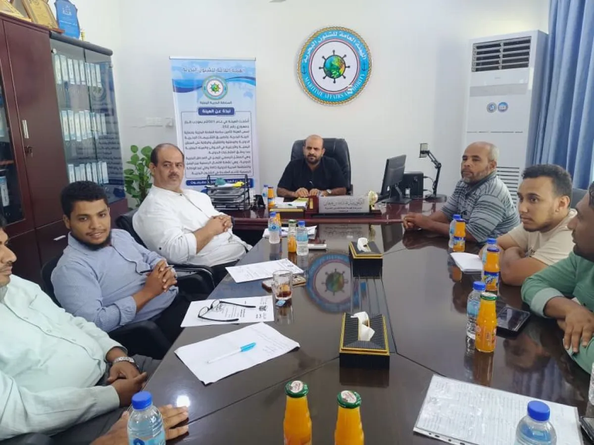 اجتماع بميناء المكلا لبحث إجراءات السلامة البحرية للسفن غير الخاضعة للمعاهدات الدولية