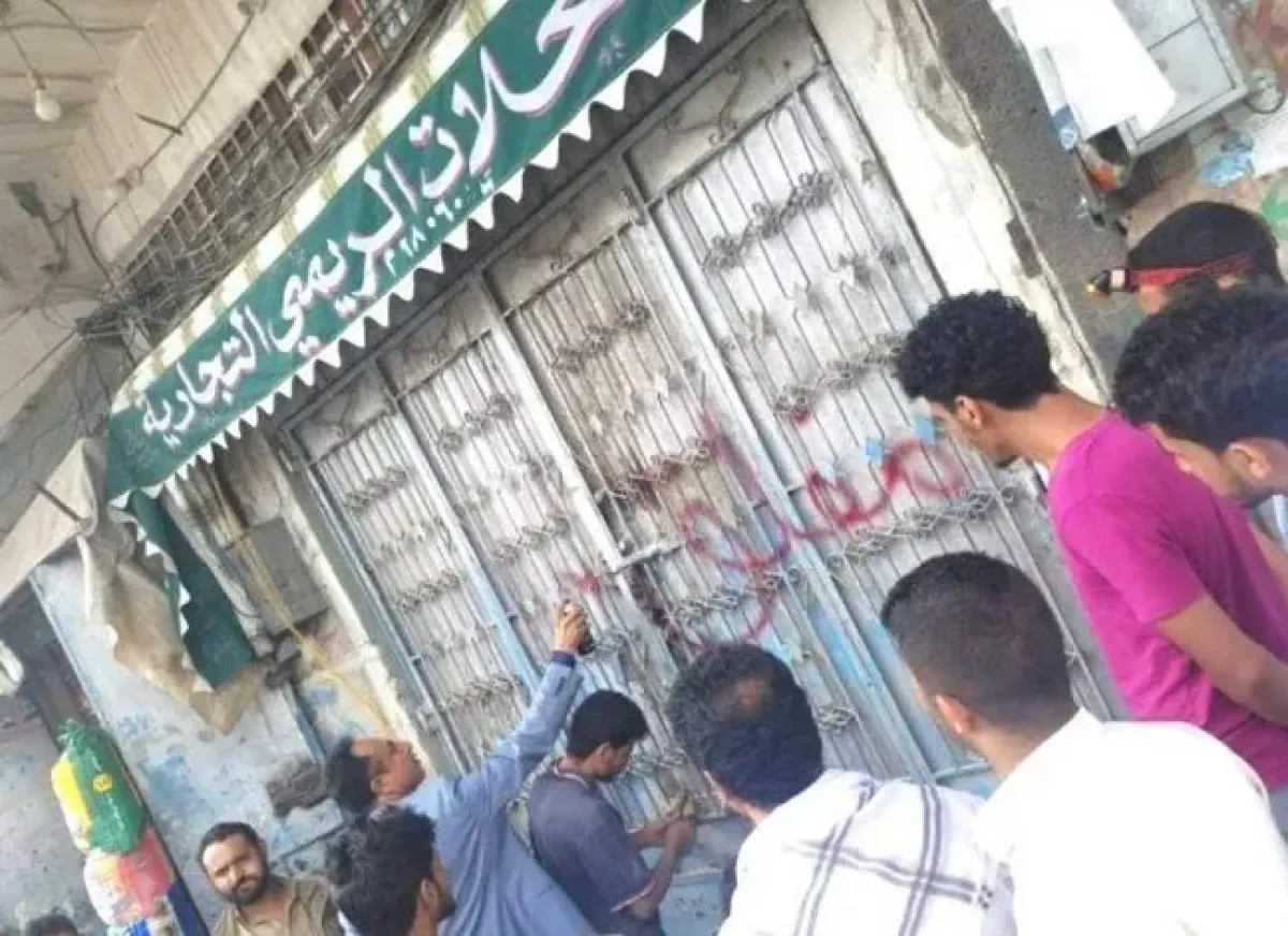تقرير دولي: ابتزاز مليشيا الحوثي يفاقم انهيار بيئة الاستثمار والأمن الغذائي