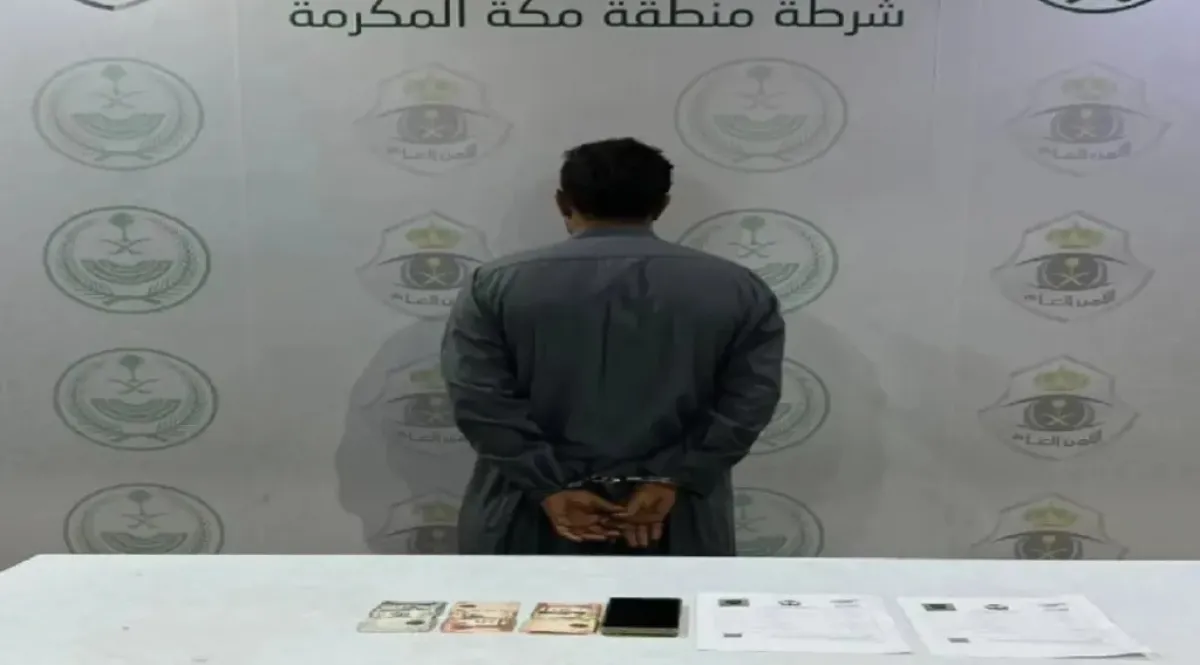 السعودية تعلن ضبط مقيم يمني بتهمة إصدار تصاريح حج مزورة