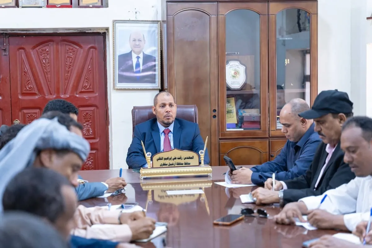 محافظ سقطرى يترأس اجتماع المكتب التنفيذي بدون علم اليمن