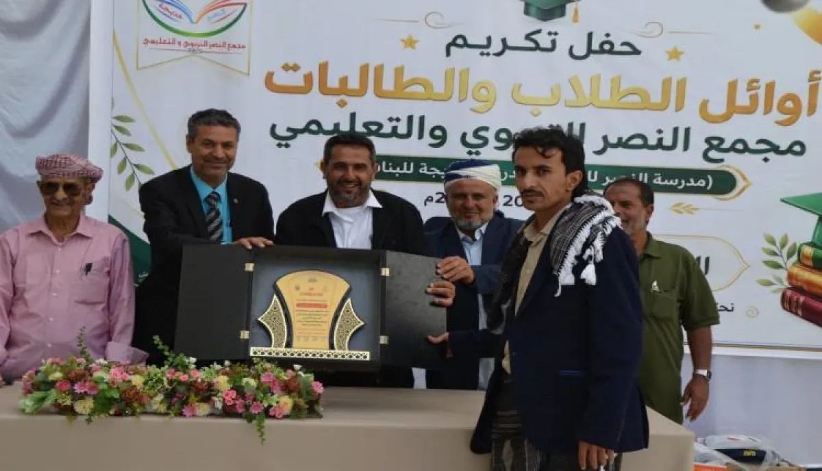 لبعوس.. في أجواء تربوية مميزة.. مجمع النصر التربوي والتعليمي يكرّم أوائل طلابه للعام الدراسي 2025/2026