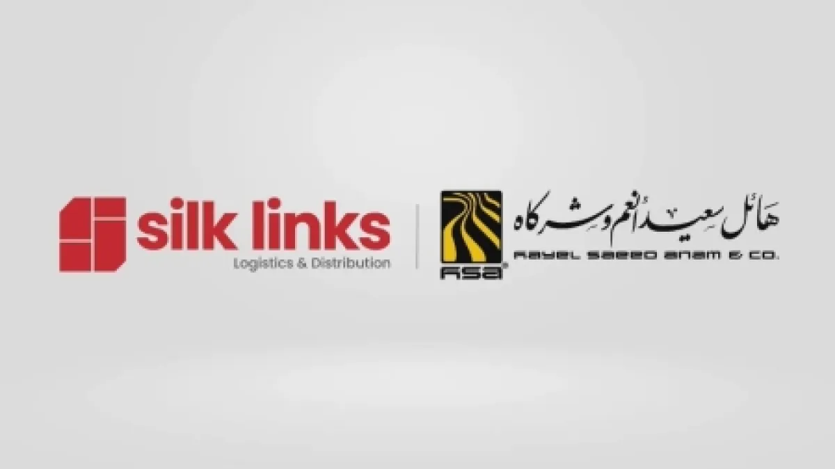 القاهرة: مجموعة هائل سعيد أنعم تطلق "سيلك لينكس" للتوزيع الرقمي في مصر وتخطط للتوسع خليجياً
