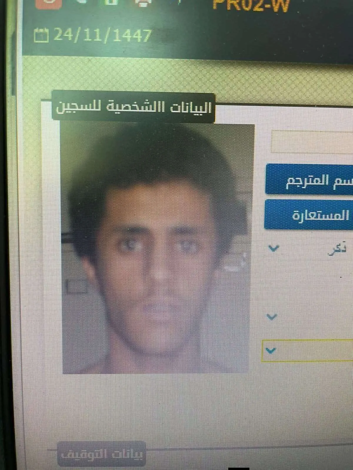 وفاة سجين يمني في مستشفى خميس مشيط..الاسم والصورة