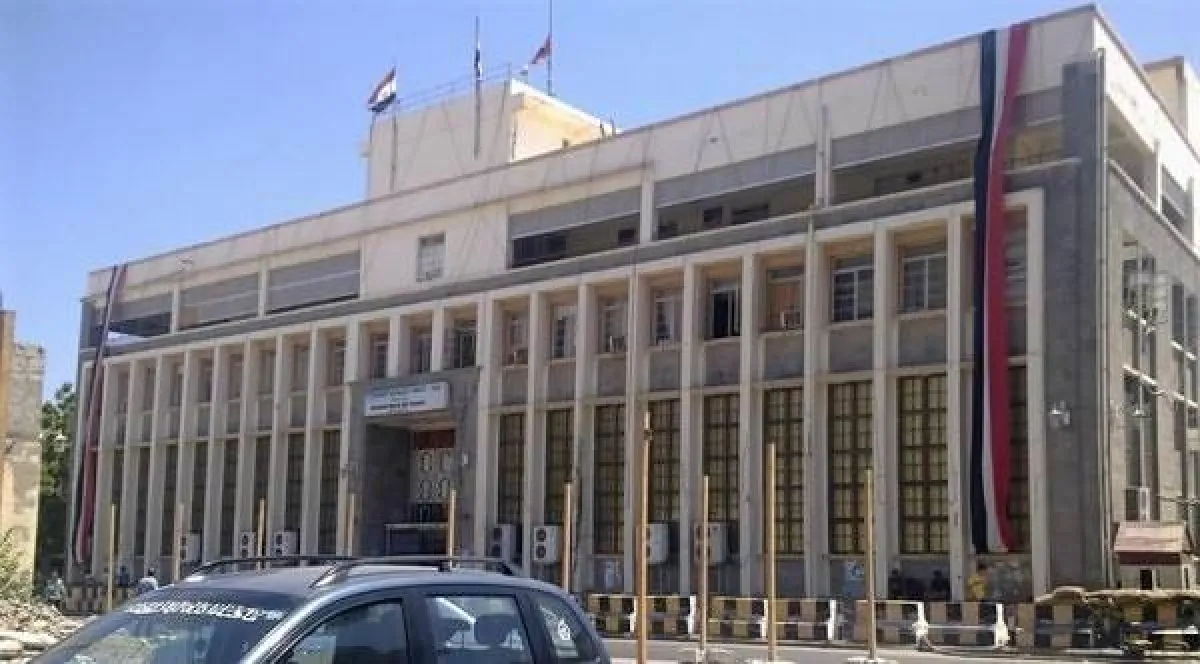 البنك المركزي اليمني بعدن ينفي شائعات إحتراق الأرشيف ويؤكد عن تماس كهربائي تم احتوائه 