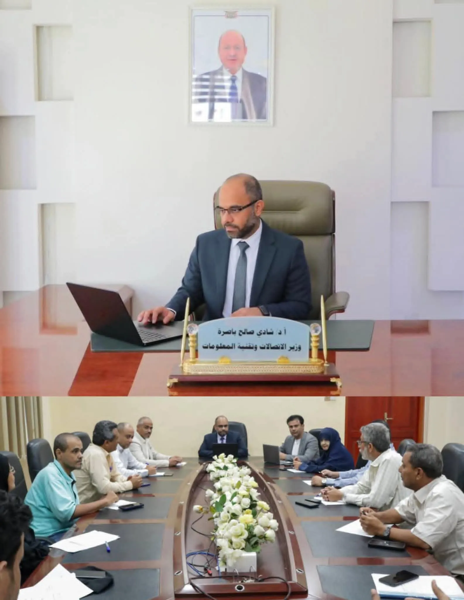 بعد أكثر من 27 عاماً.. وزارة الاتصالات تُنجز مسودة لائحة الأطياف الترددية لشبكات الاتصالات 