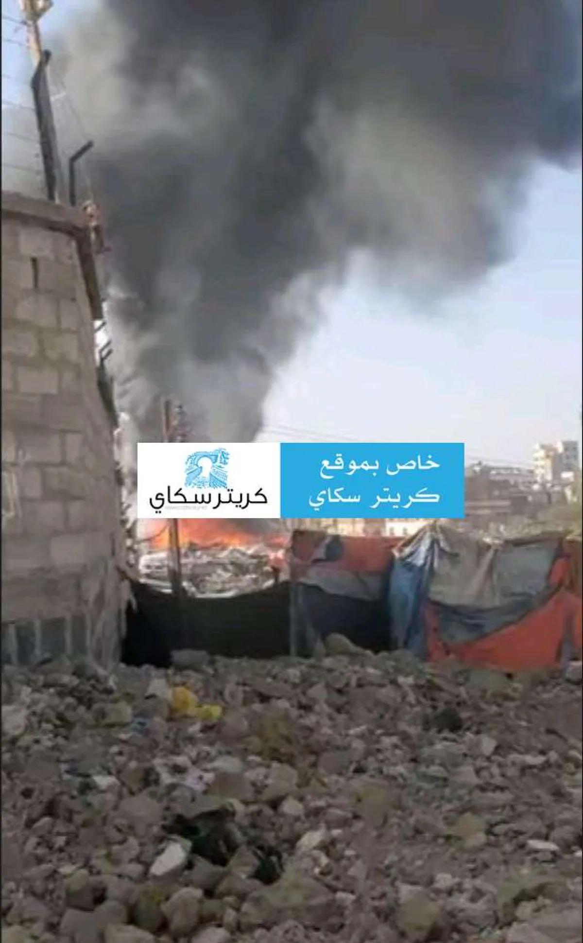 كارثة كبرى بصنعاء