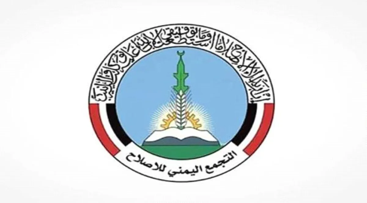 الاستراتيجية الأميركية الجديدة تواصل تصنيف فروع جماعة الإخوان منظمات إرهابية