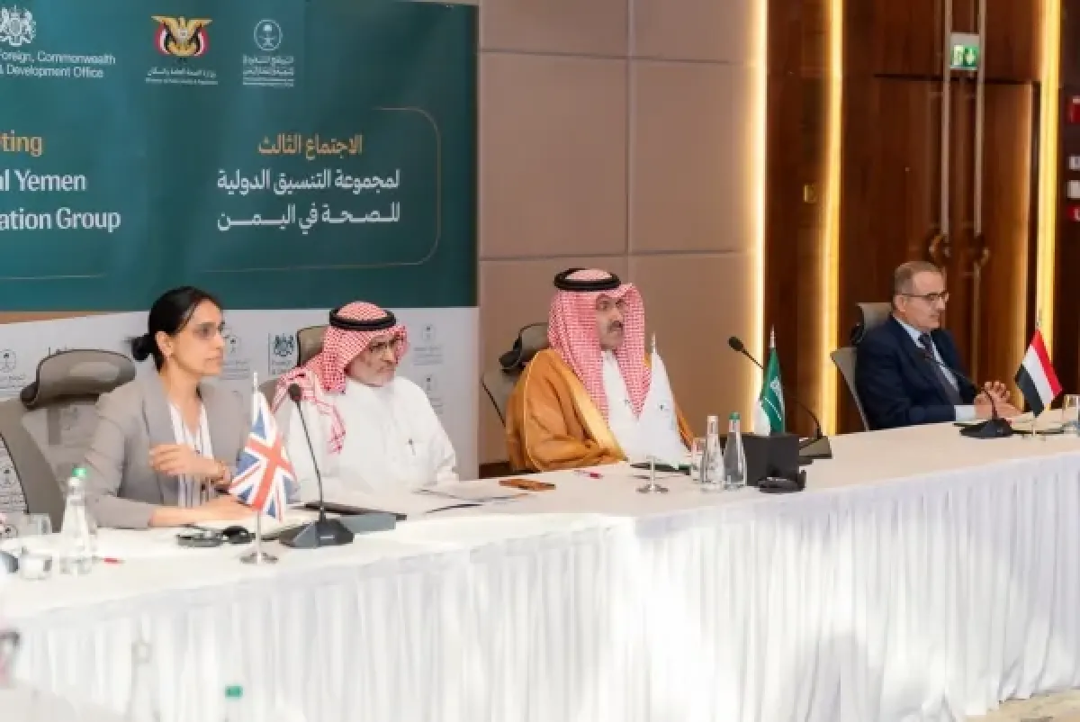 منحة بريطانية جديدة لدعم القطاع الصحي في اليمن