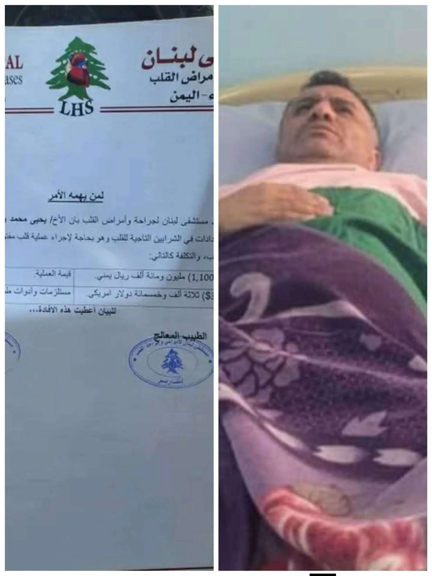في ظل غياب الدعم المؤسسي .. صحفي يمني يواجه الموت (مؤلم)