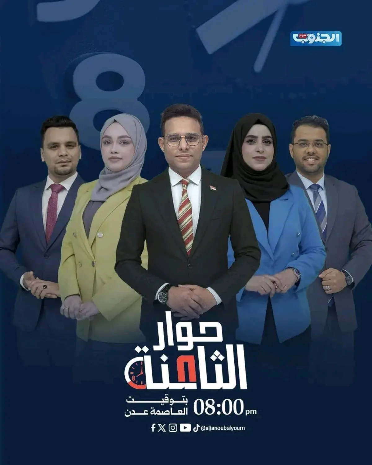 قناة “الجنوب اليوم” تستعد لإطلاق خارطة برامجية متنوعة  