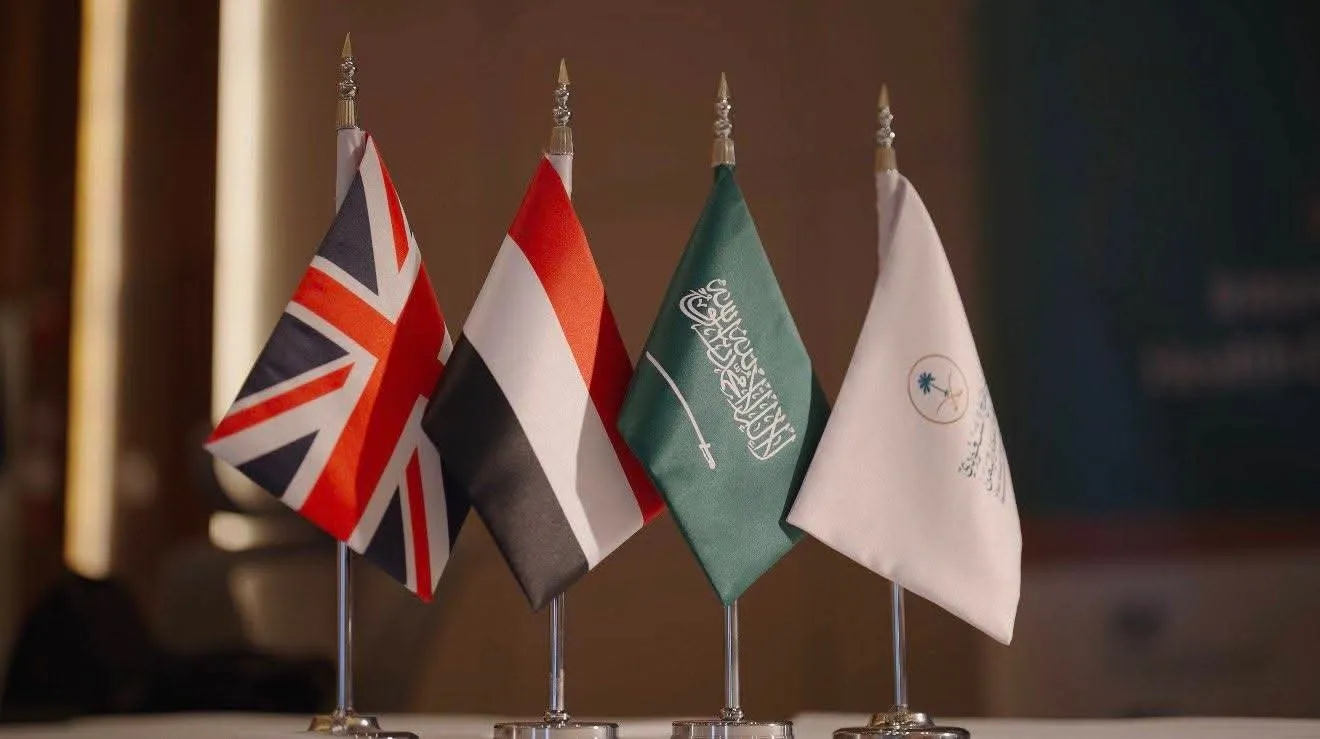 الرياض تحتضن الاجتماع الثالث لمجموعة التنسيق الدولية لدعم القطاع الصحي في اليمن