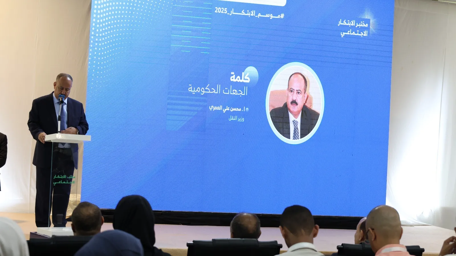 إطلاق مختبر الاقتصاد الأزرق في عدن لدعم الابتكار وتمكين الشباب