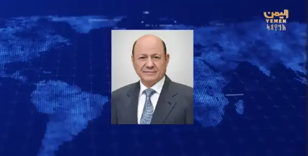 رئيس مجلس القيادة يعزي بوفاة المناضل النقابي راجح ناجي