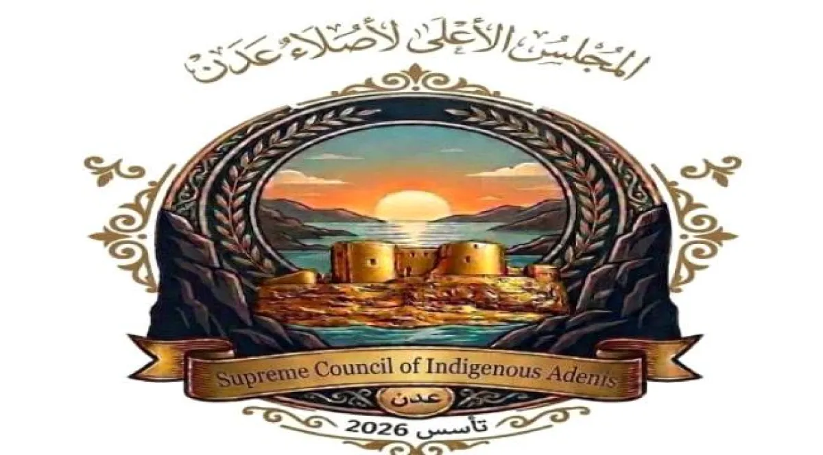 المجلس الأعلى لأُصلاء عدن يرفض إقالة  العميد نصر الشاووش 