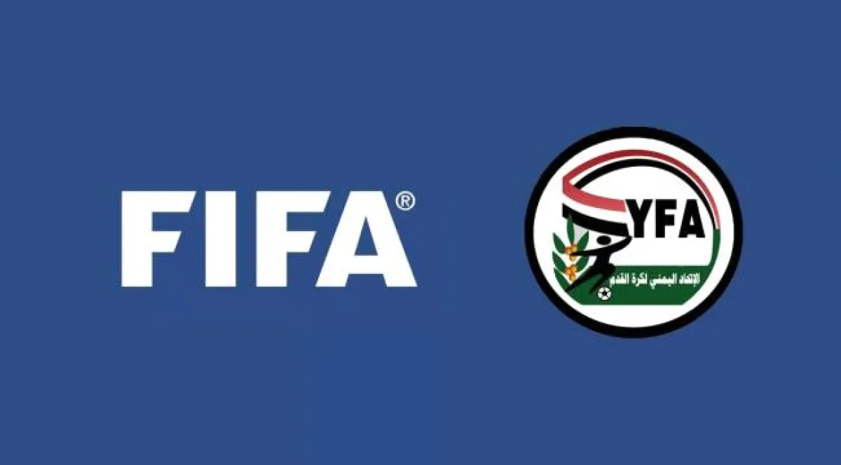 الاتحاد اليمني لكرة القدم يتلقى موافقة FIFA للمشاركة في برنامج تطوير المواهب (TDS)