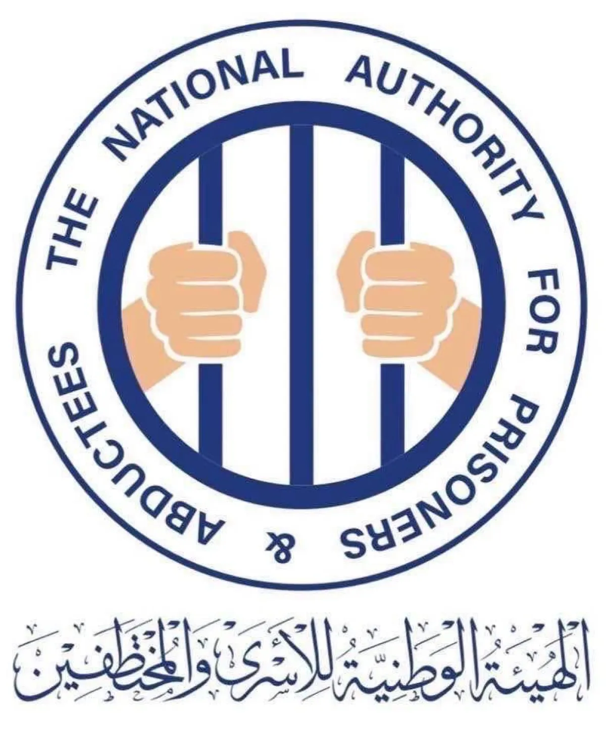الهيئة الوطنية للأسرى ترحّب باتفاق تبادل المحتجزين وتدعو لتنفيذه دون تأخير