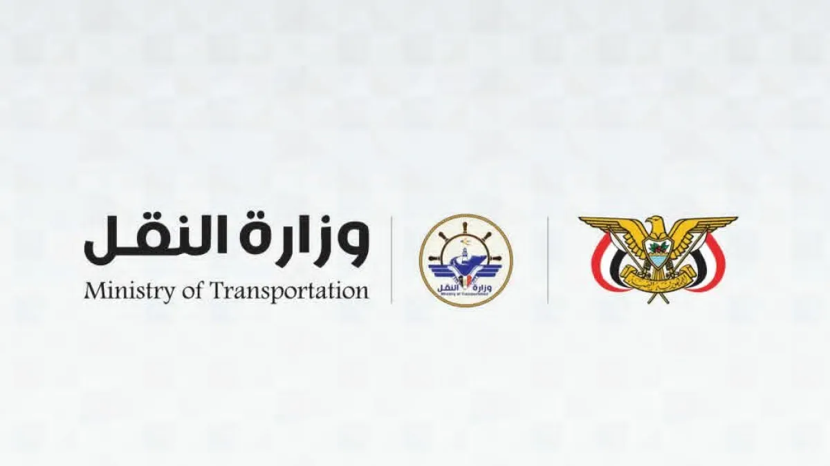 الوزير العمري يبحث مع سفير الاتحاد الأوروبي دعم وتطوير قطاعات النقل في اليمن