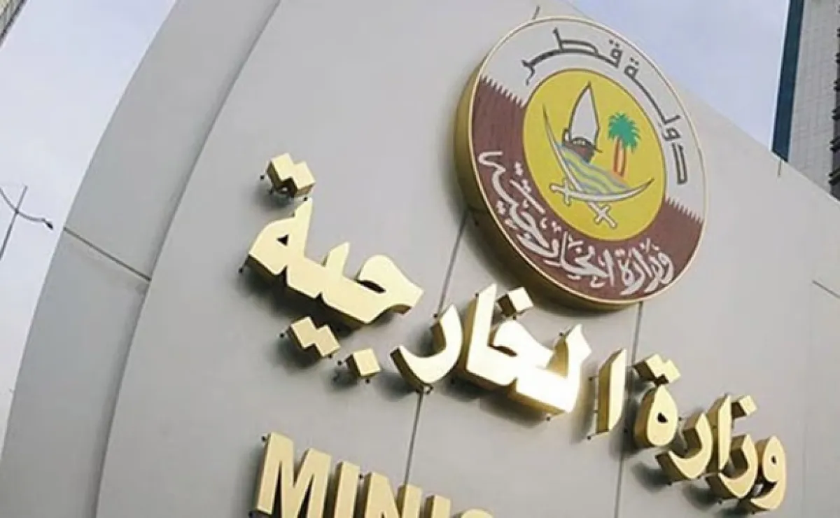 بيان قطري هام بشأن اليمن
