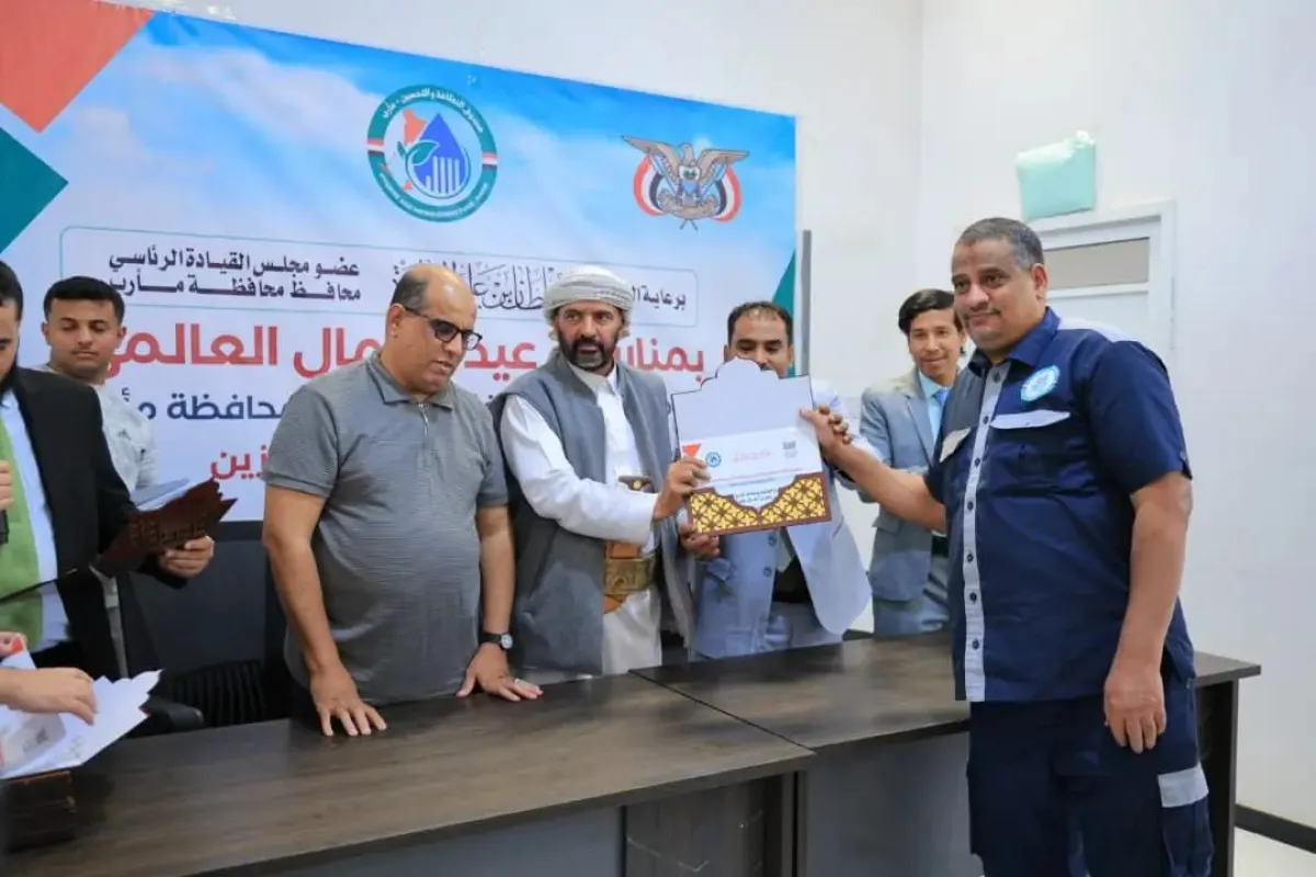 مأرب تكرّم 86 عاملاً متميزاً من عمال صندوق النظافة