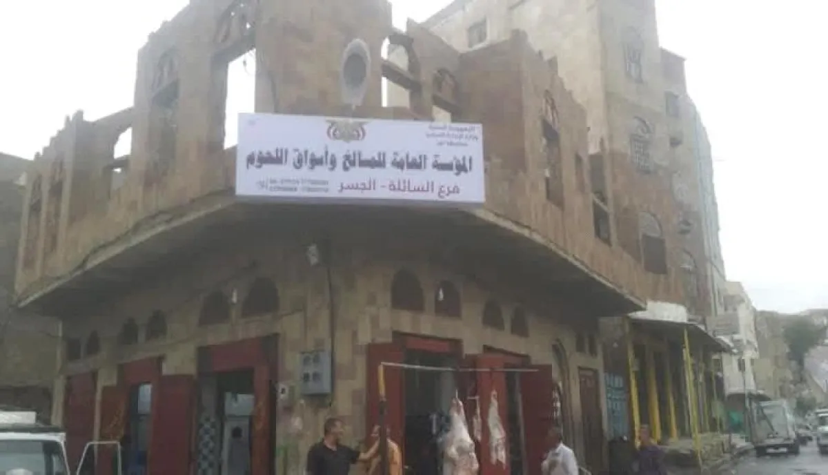 بلاغ رسمي يكشف عن تمرد مسؤول في تعز وتهديد وشتم الموظفين