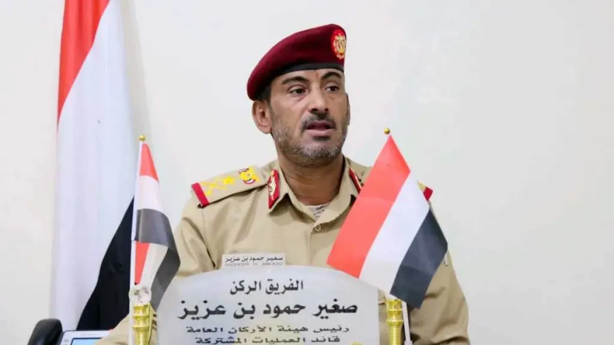 رئيس الأركان يوجه رسائل قوية مع اقتراب ذكرى الوحدة اليمنية