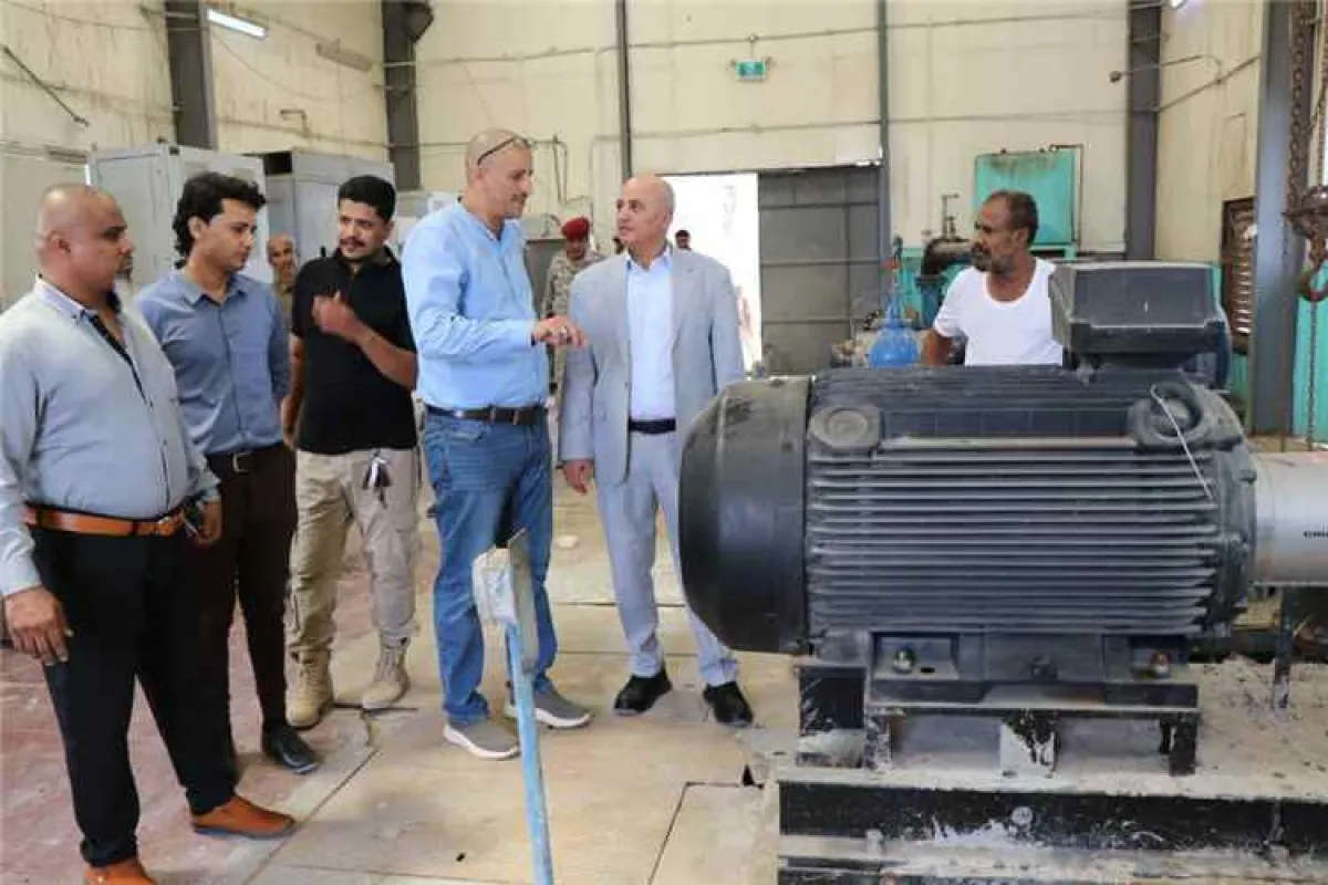 الوزير الشرجبي يطلع على سير العمل بمحطة المجزرة ويؤكد دعم مؤسسة المياه بعدن