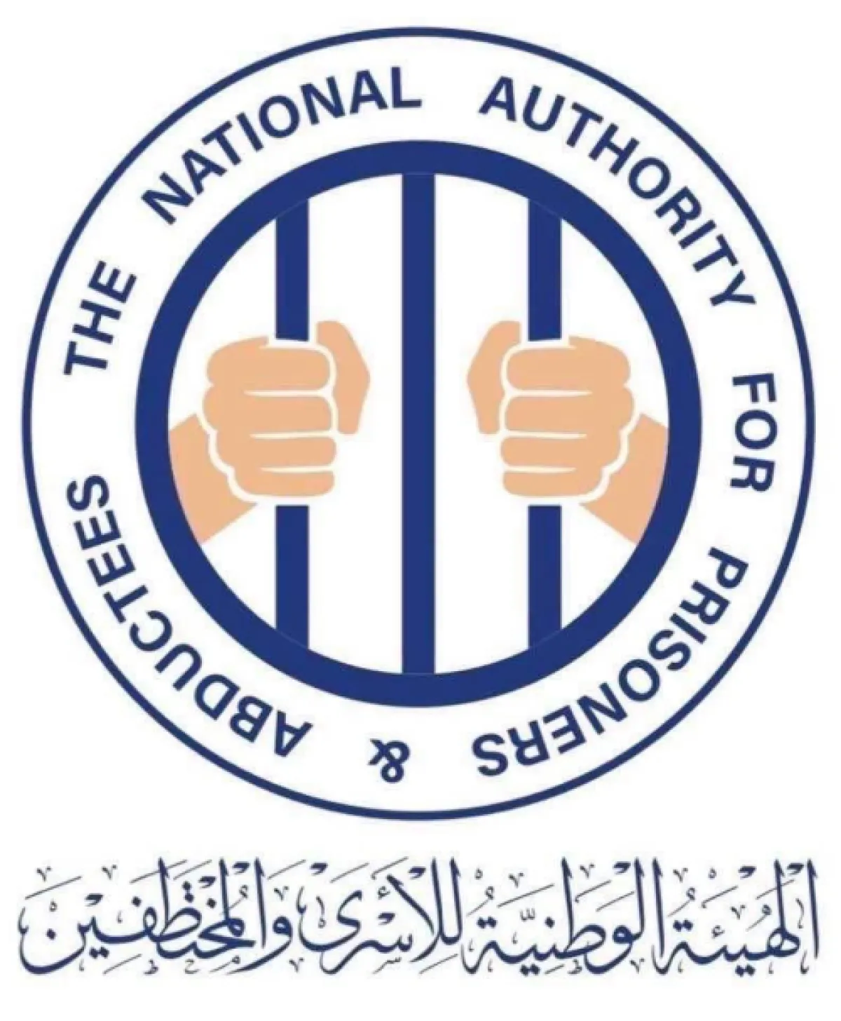 الهيئة الوطنية للأسرى ترحّب باتفاق عمّان وتدعو للتعامل مع ملف المحتجزين كقضية إنسانية بعيدًا عن المساومات السياسية والعسكرية