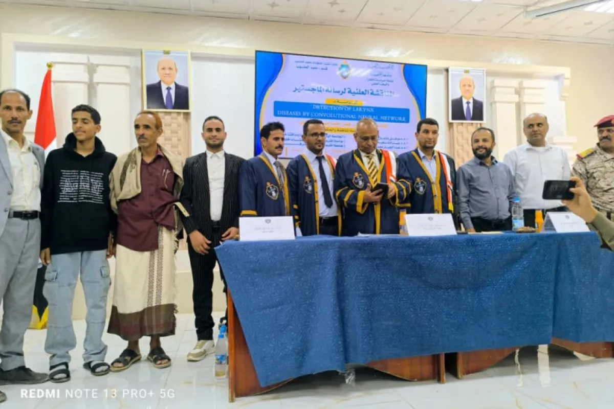 مأرب.. جامعة إقليم سبأ تمنح الباحث عمار السامعي درجة الماجستير في علوم الحاسوب