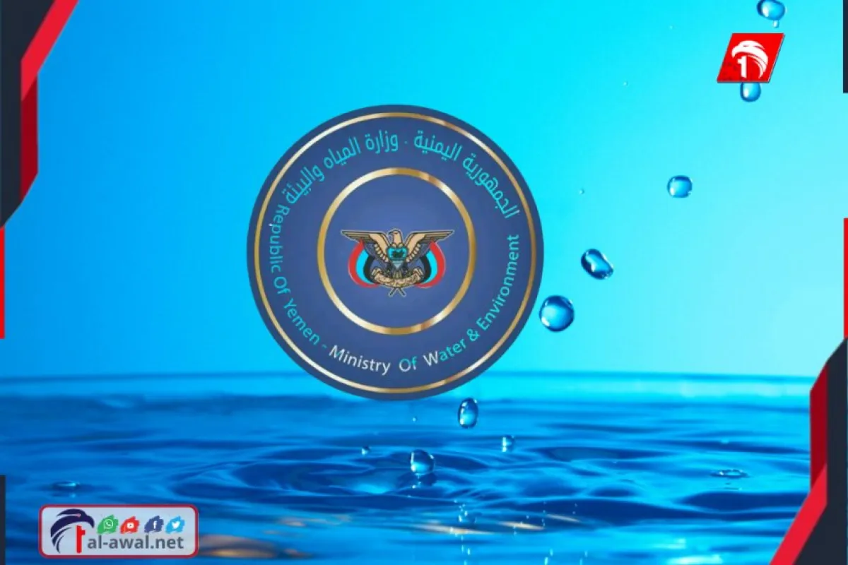 مؤسسة مياه عدن تؤكد استمرار خدمة المياه في مديريات محافظة عدن