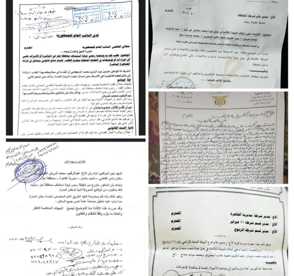 الاعتداء على طريق عام في تعز وملاحقة مواطن دافع عن الحق العام 