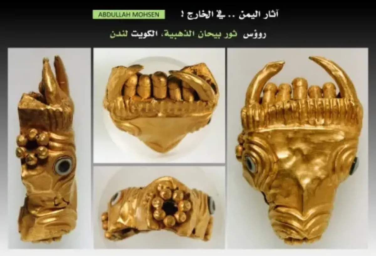 مزاد إسرائيلي يروج لاقتناء الآثار.. واليمن يخسر ذاكرته قطعة بعد أخرى