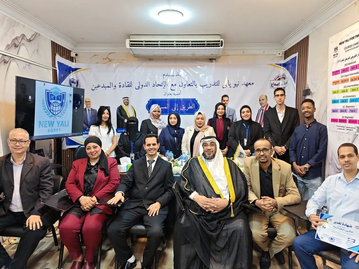 أمسية “الطريق إلى المستقبل” بالقاهرة.. دعوات لمواكبة التحولات التقنية وصناعة جيل قادر على قيادة المستقبل