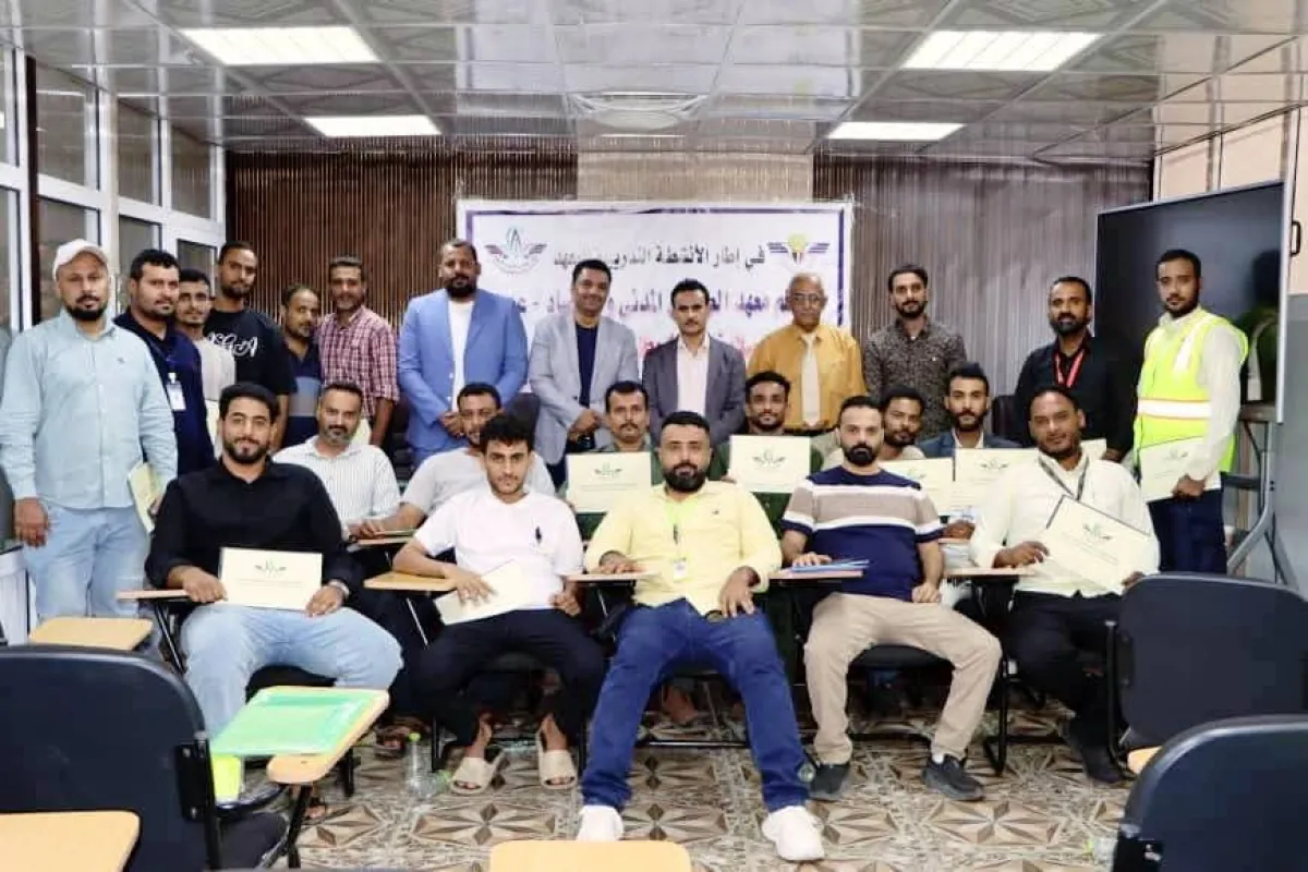 إختتام الدورة الثالثة ضمن برنامج دورات سلامة ساحة المطار في معهد الطيران المدني