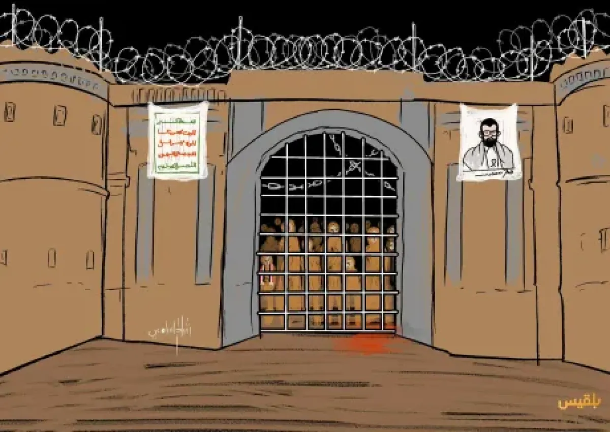 سجون الحوثيين.. موت بطيء خلف القضبان