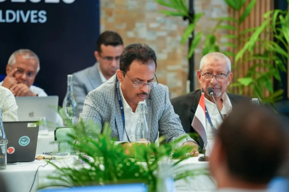 اختتام أعمال الدورة الـ30 للجنة المحيط الهندي لمصايد التونة في المالديف بمشاركة يمنية فاعلة