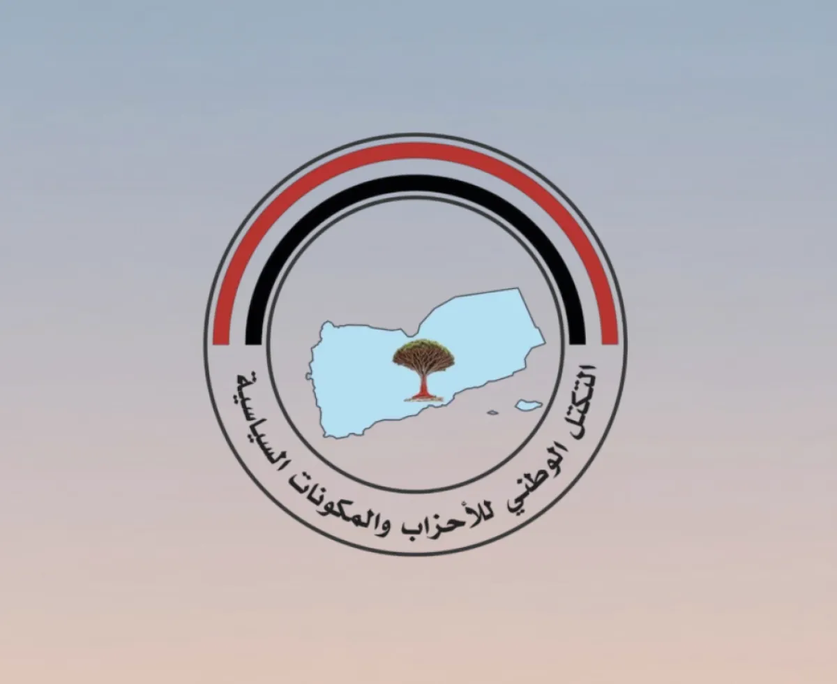 التكتل الوطني يرحب باتفاق تبادل الأسرى ويطالب الحوثيين بالكشف عن مصير قحطان