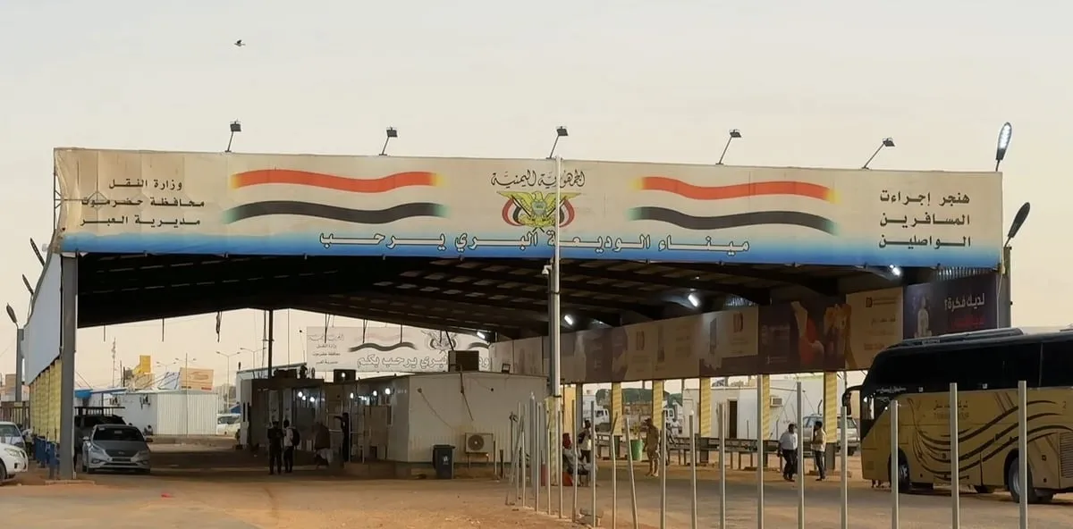 الإعلان عن انتهاء عملية نقل وتفويج الحجاج براً