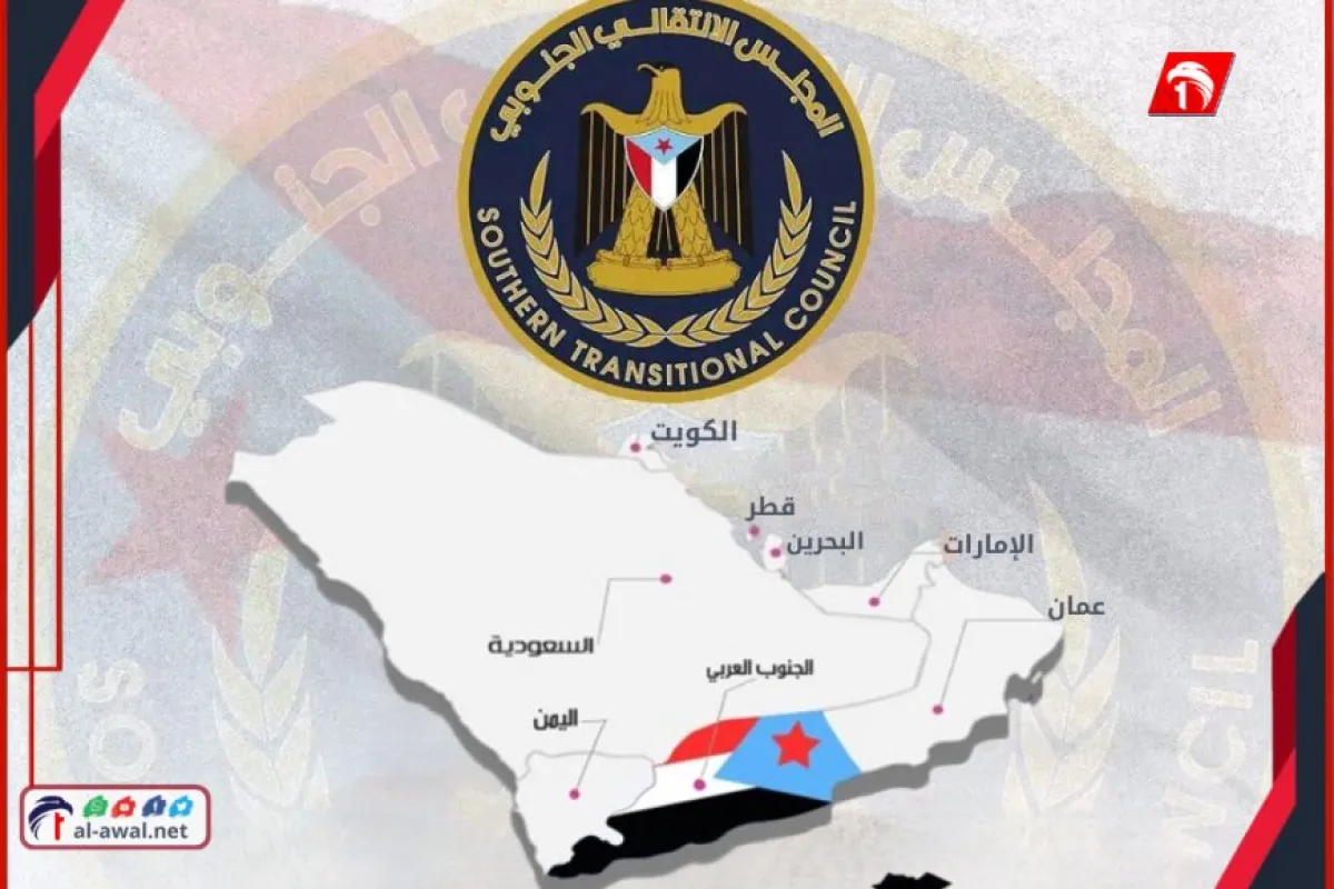 بعد أوامر القبض القهرية ضد أمينه العام وقيادات بارزة.. المجلس الانتقالي يصدر بيان هام